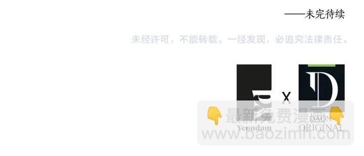 第32话 不想离开你147