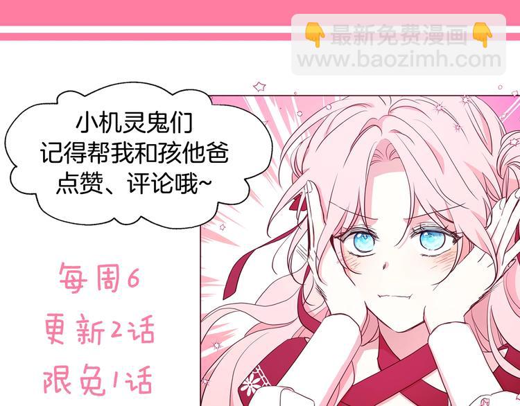 第32话 不想离开你148