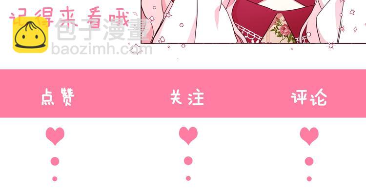 第32话 不想离开你149