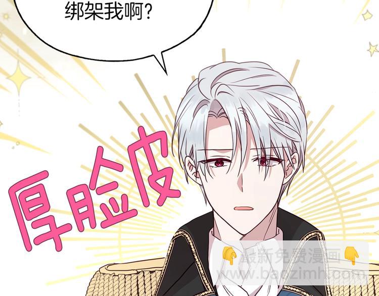 第32话 不想离开你18