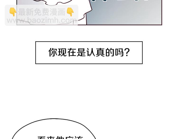 第32话 不想离开你21