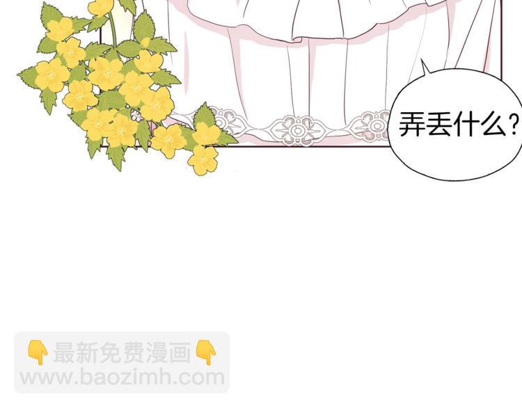 第32话 不想离开你25