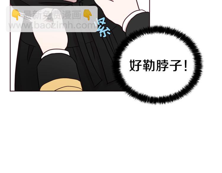 第32话 不想离开你36