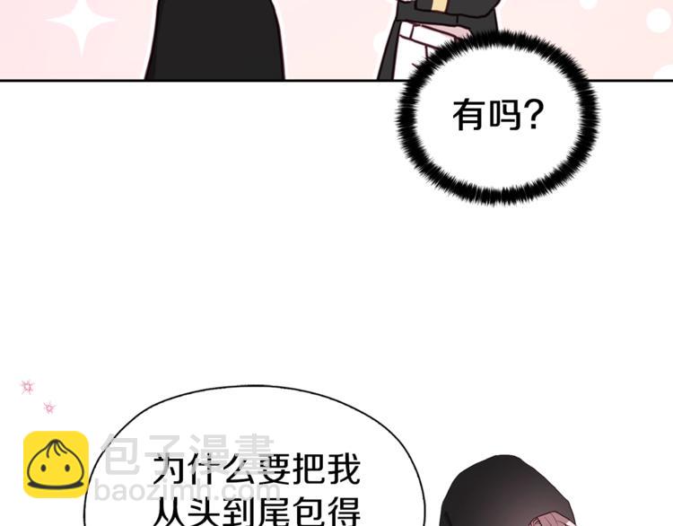 第32话 不想离开你38