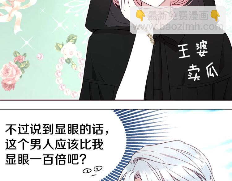第32话 不想离开你42