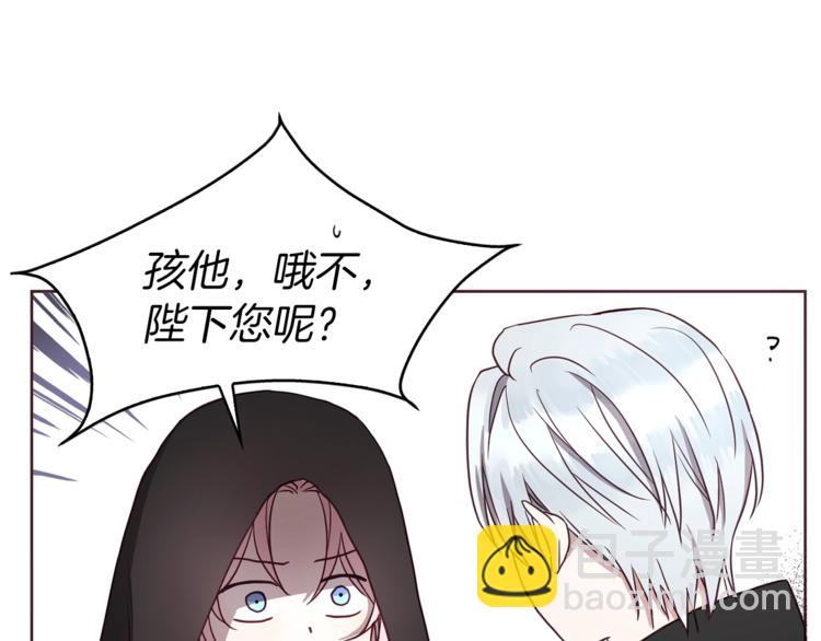 第32话 不想离开你49
