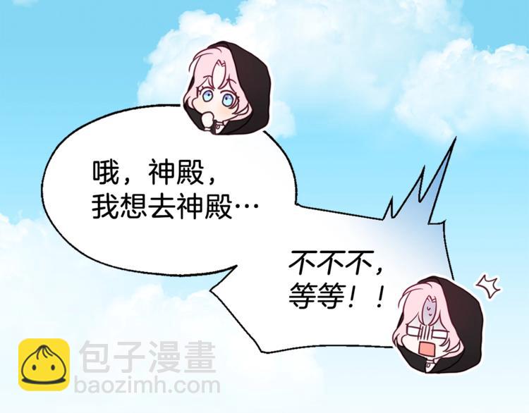 第32话 不想离开你51