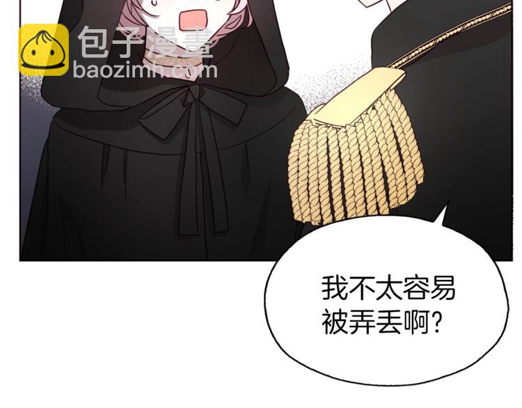第32话 不想离开你54