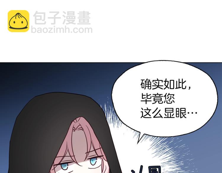 第32话 不想离开你55