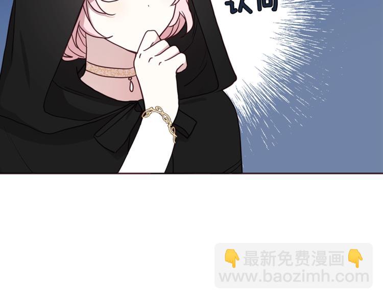 第32话 不想离开你56