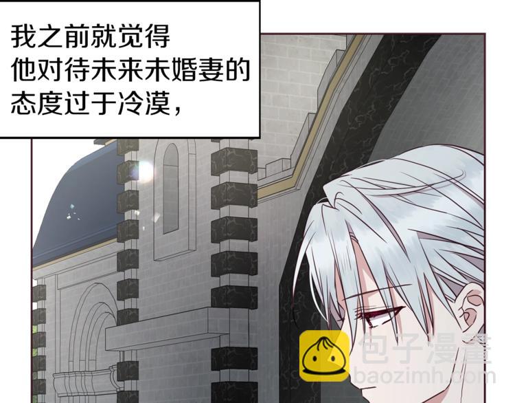 第32话 不想离开你6