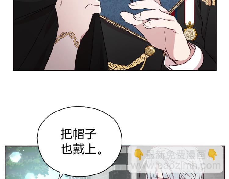 第32话 不想离开你66