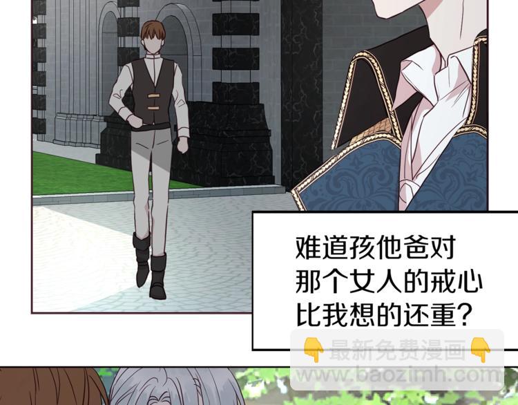 第32话 不想离开你7