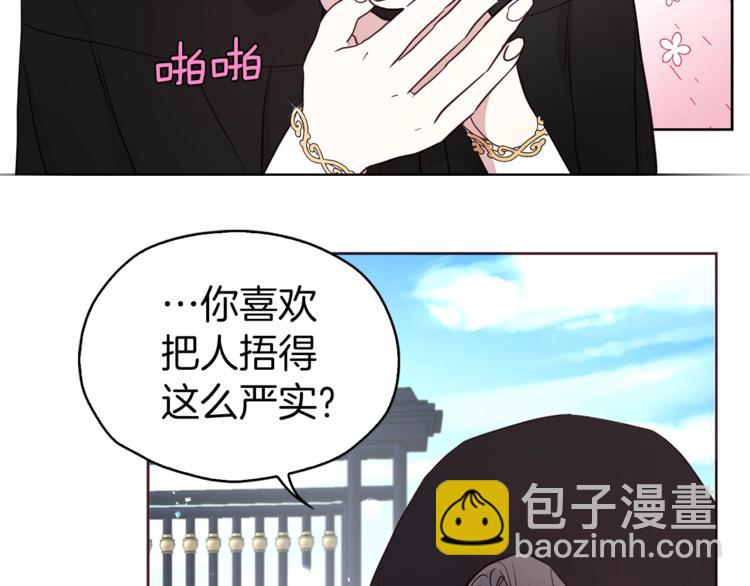 第32话 不想离开你70