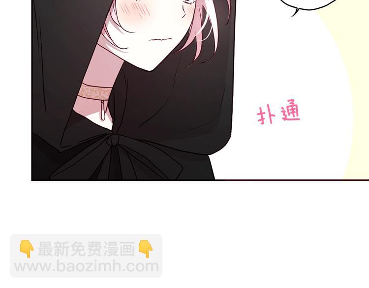 第32话 不想离开你82
