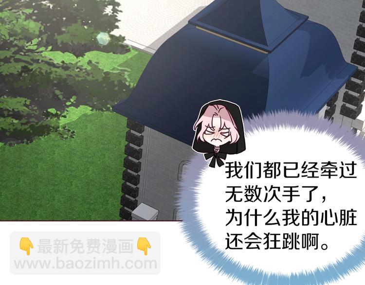 第32话 不想离开你84