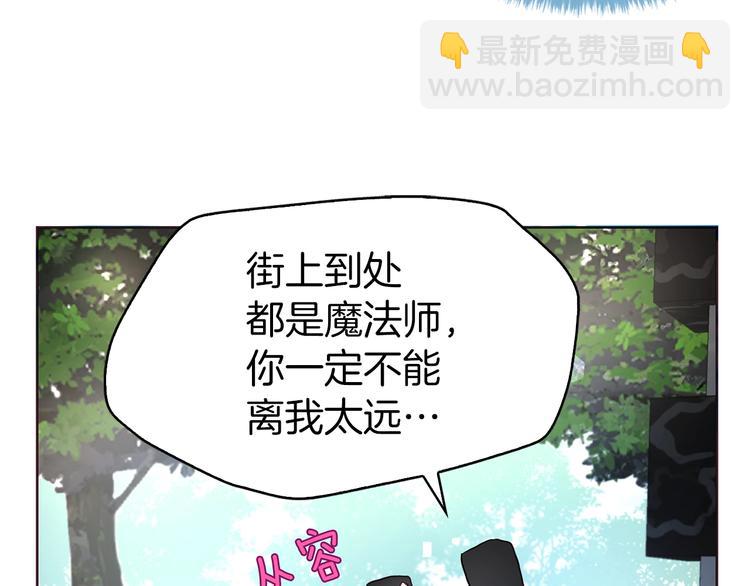 第32话 不想离开你85