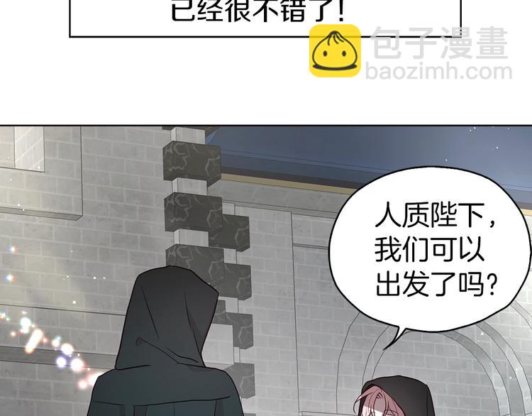 第32话 不想离开你90