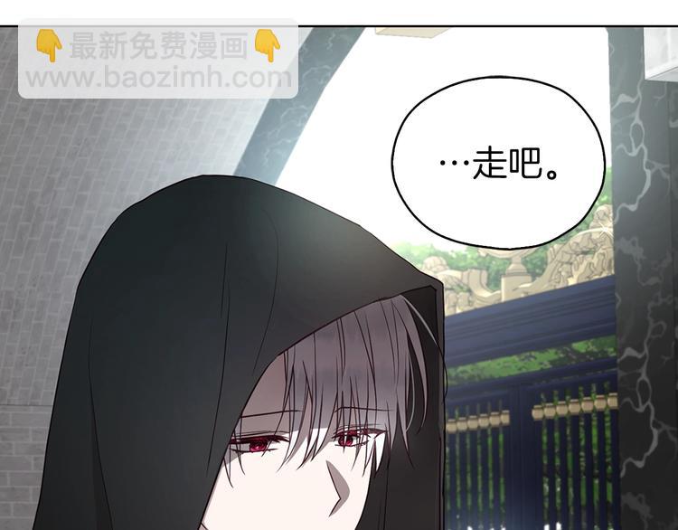 第32话 不想离开你93