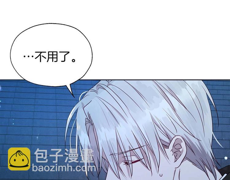 第33话 迷恋他的味道101