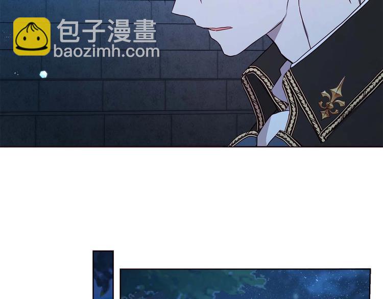 第33话 迷恋他的味道106