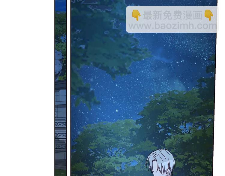 第33话 迷恋他的味道107