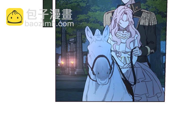 第33话 迷恋他的味道108