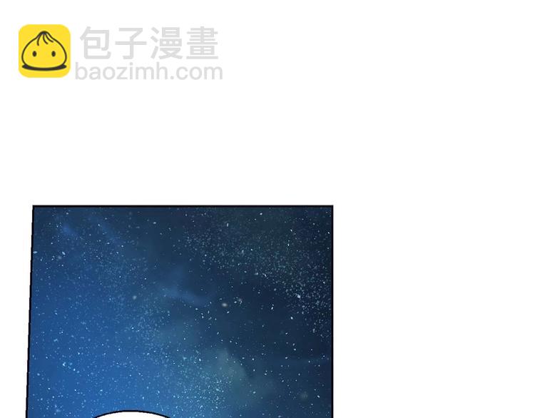 第33话 迷恋他的味道109