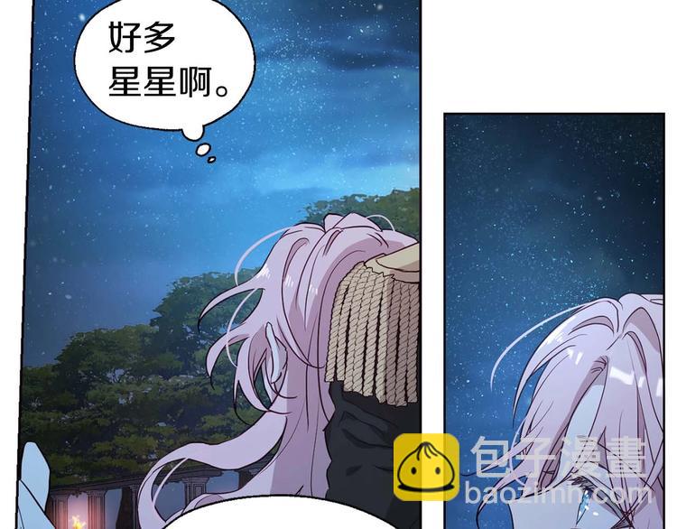 第33话 迷恋他的味道110