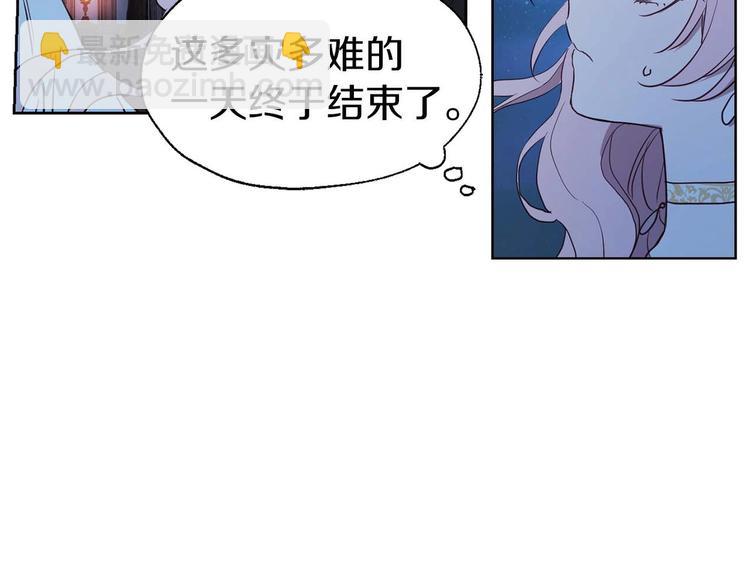第33话 迷恋他的味道111