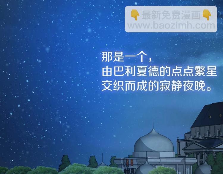 第33话 迷恋他的味道114