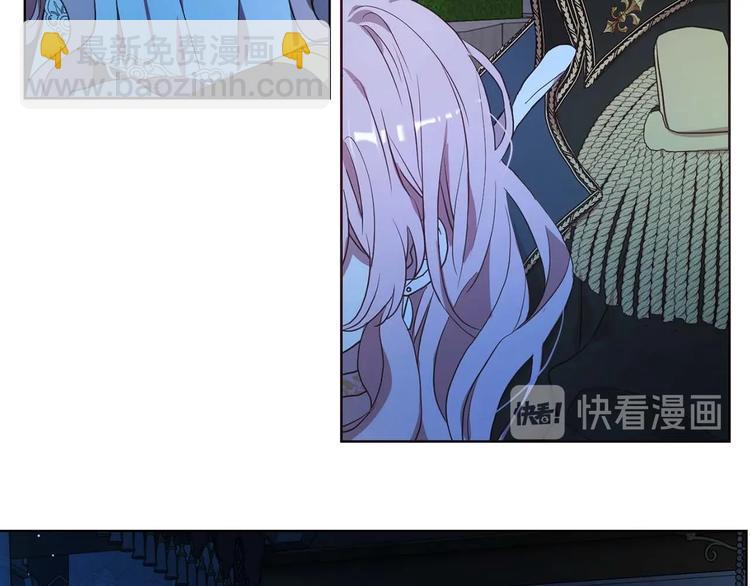 第33话 迷恋他的味道116