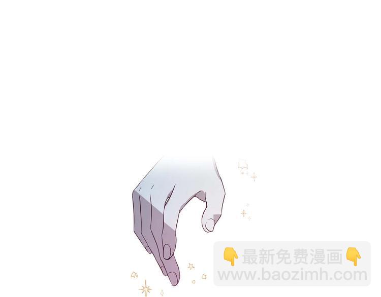 第33话 迷恋他的味道119