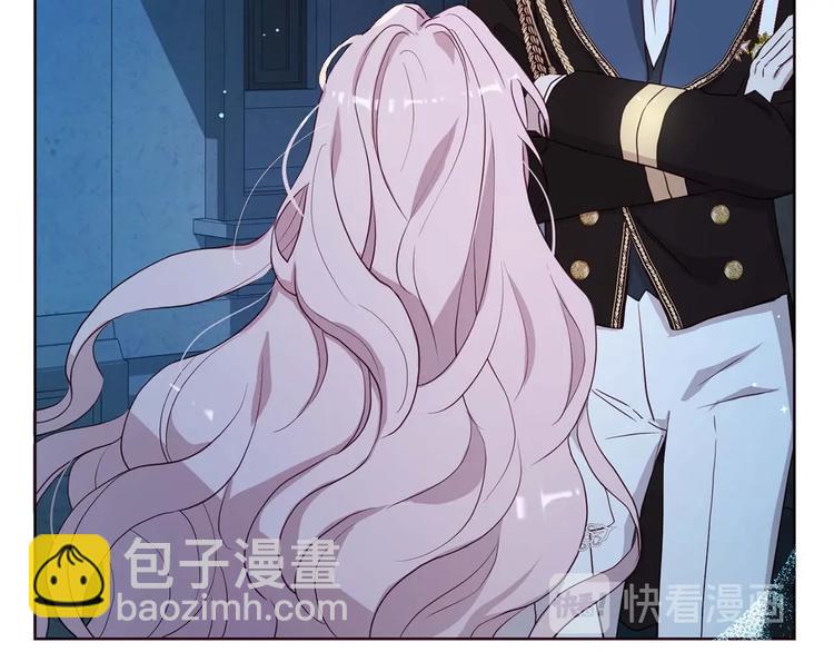 第33话 迷恋他的味道12