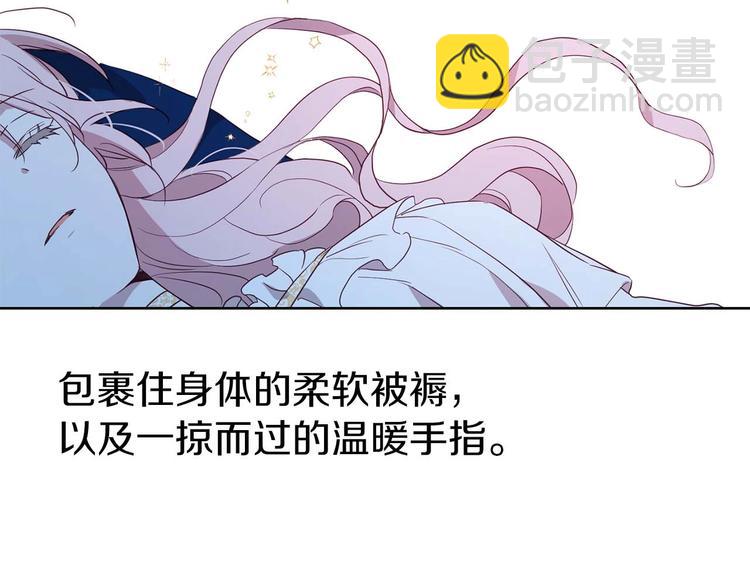 第33话 迷恋他的味道120