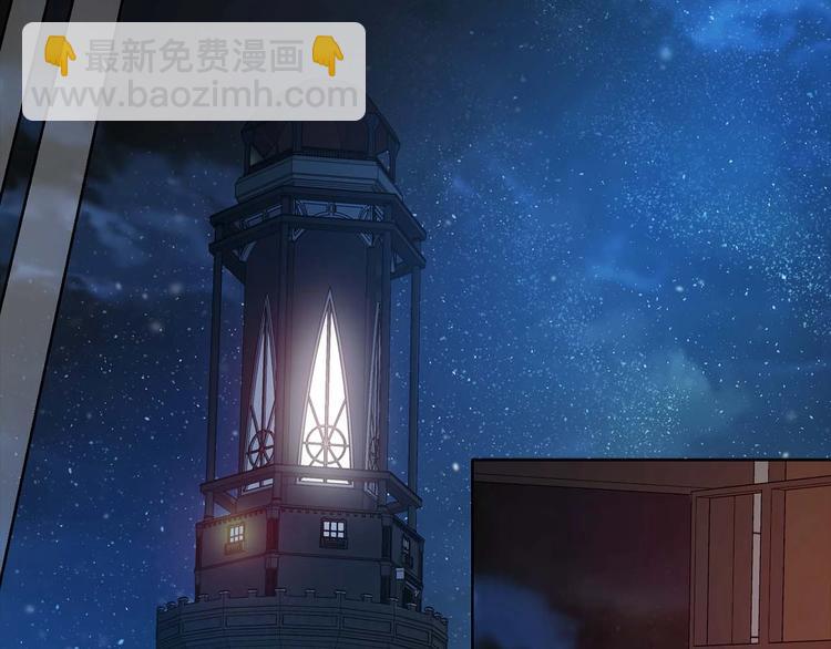第33话 迷恋他的味道122