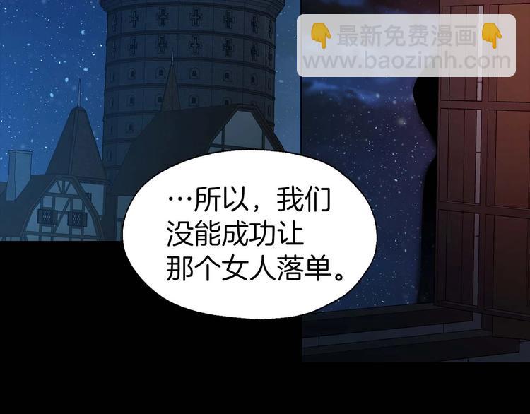 第33话 迷恋他的味道123