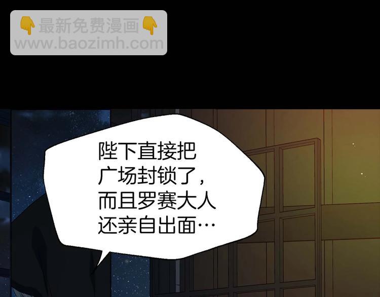 第33话 迷恋他的味道124