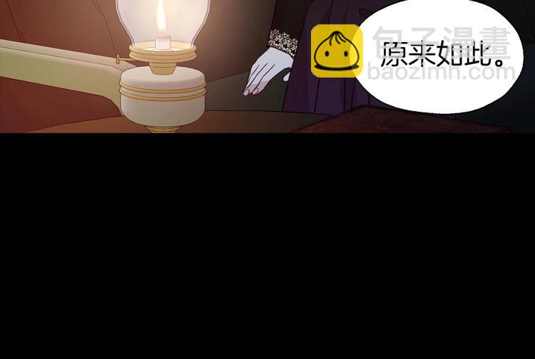 第33话 迷恋他的味道126