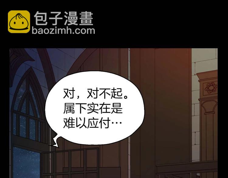 第33话 迷恋他的味道127