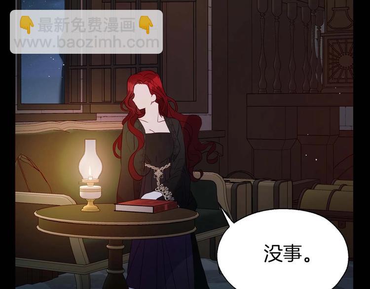 第33话 迷恋他的味道128