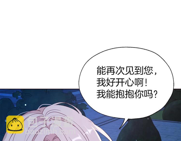 第33话 迷恋他的味道13