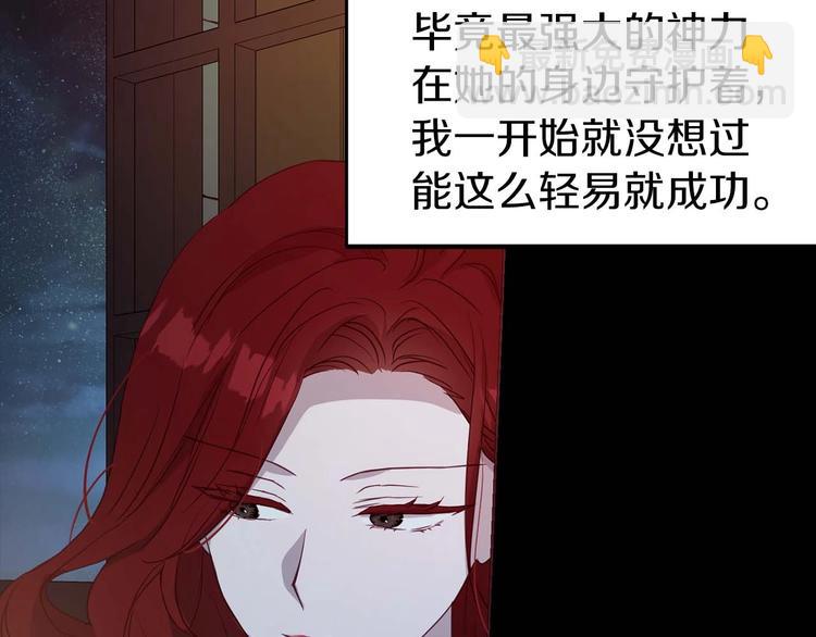 第33话 迷恋他的味道130