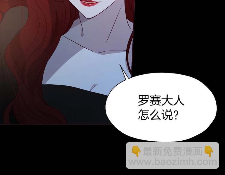 第33话 迷恋他的味道131