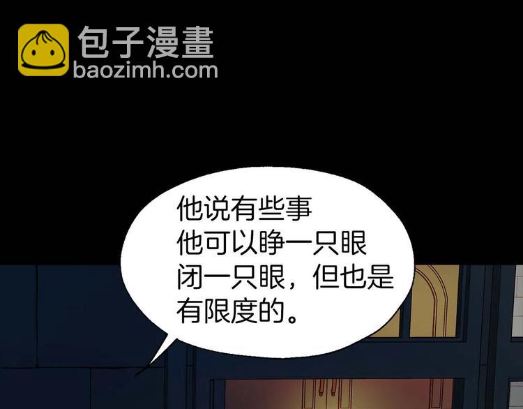 第33话 迷恋他的味道132