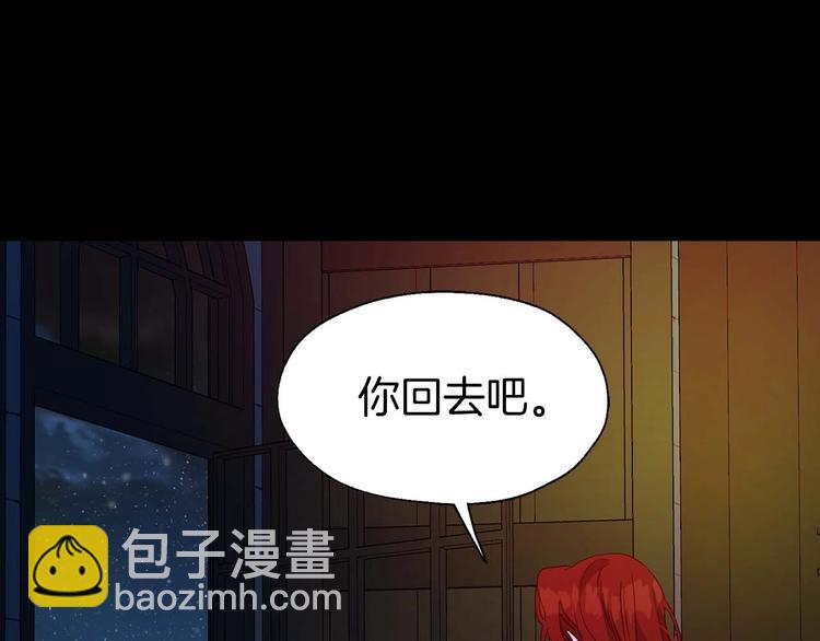 第33话 迷恋他的味道136