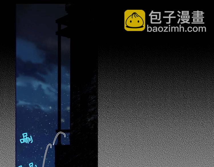 第33话 迷恋他的味道139