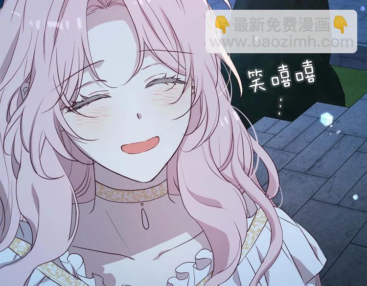 第33话 迷恋他的味道14