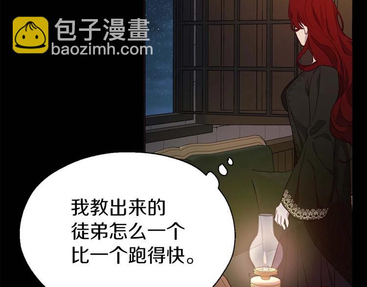 第33话 迷恋他的味道142
