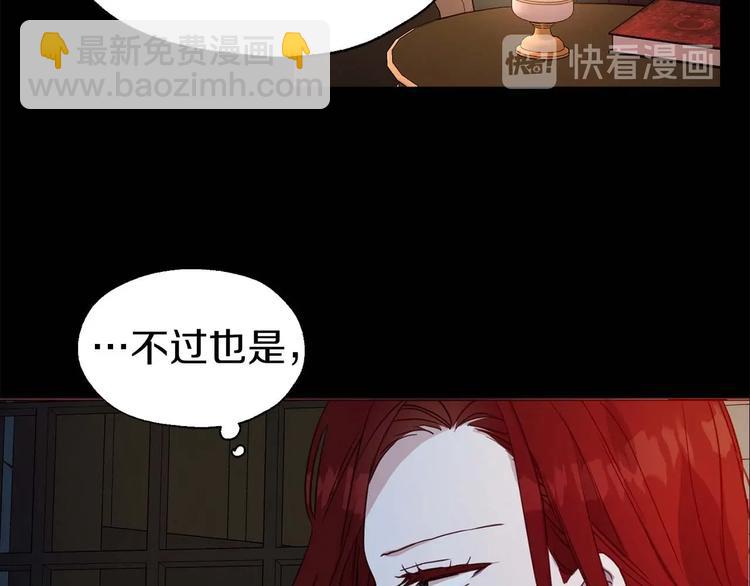 第33话 迷恋他的味道143